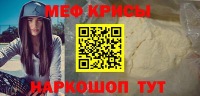 мет Новокубанск