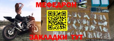 мет Новокубанск