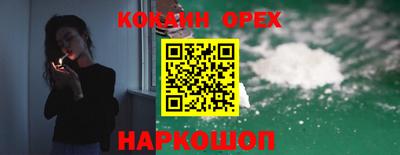 мет Новокубанск