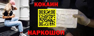 метамфетамин Новодвинск