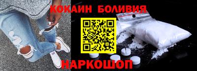 метамфетамин Новодвинск