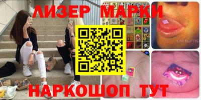 мефедрон VHQ Новозыбков