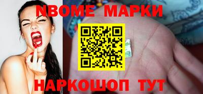 метамфетамин Новодвинск