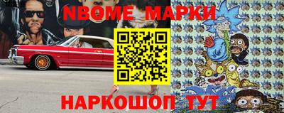 мет Новокубанск