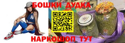 мет Новокубанск