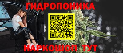 мефедрон VHQ Новозыбков