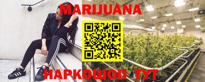 метамфетамин Новодвинск