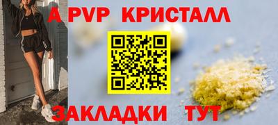 метамфетамин Новодвинск
