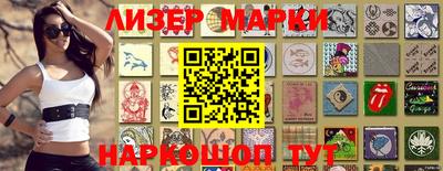 мефедрон VHQ Новозыбков
