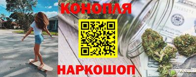 мефедрон VHQ Новозыбков