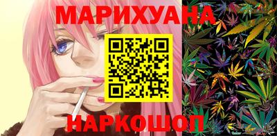 мет Новокубанск