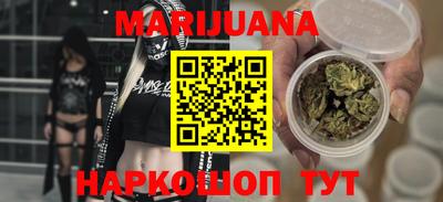 мефедрон VHQ Новозыбков