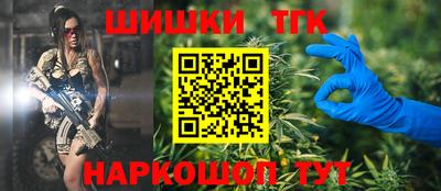 мефедрон VHQ Новозыбков