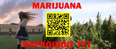 метамфетамин Новодвинск