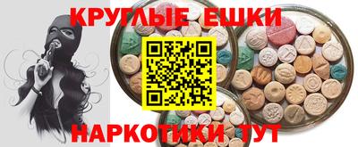 метамфетамин Новодвинск