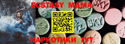 метамфетамин Новодвинск