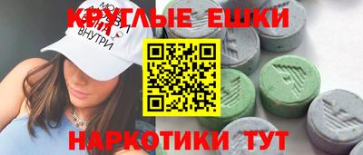 мет Новокубанск