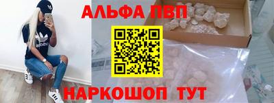 мет Новокубанск