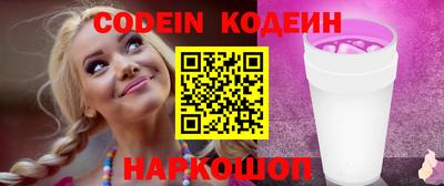 мет Новокубанск