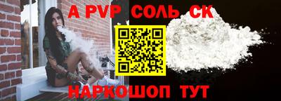 мет Новокубанск