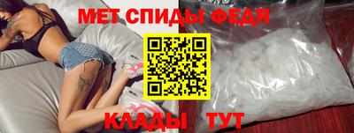 мефедрон VHQ Новозыбков