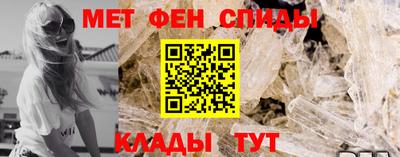 метамфетамин Новодвинск