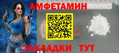 мет Новокубанск