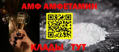 мет Новокубанск