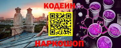 мефедрон VHQ Новозыбков