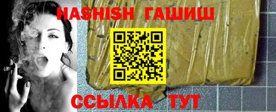 мет Новокубанск