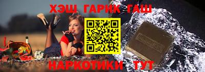 метамфетамин Новодвинск