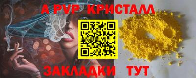 мет Новокубанск