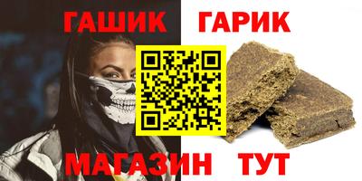 мет Новокубанск