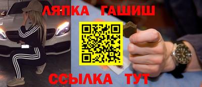 метамфетамин Новодвинск