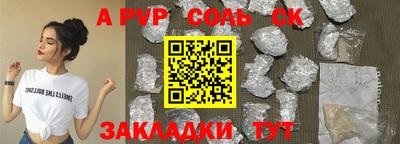 мефедрон VHQ Новозыбков