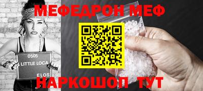 метамфетамин Новодвинск