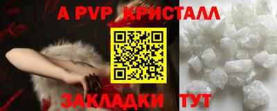 мет Новокубанск