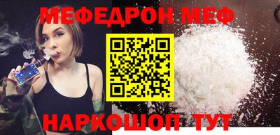 мет Новокубанск