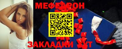 метамфетамин Новодвинск