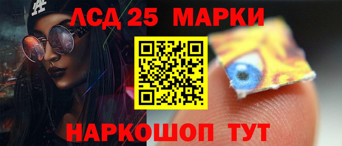 Сочи  Лсд 25 экстази ecstasy  Вход с VPN 