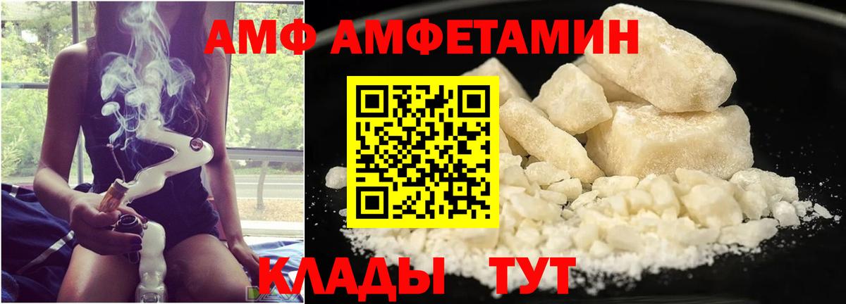 Сочи  МЕТАМФЕТАМИН винт  Вход с VPN  МЕТАМФЕТАМИН винт 