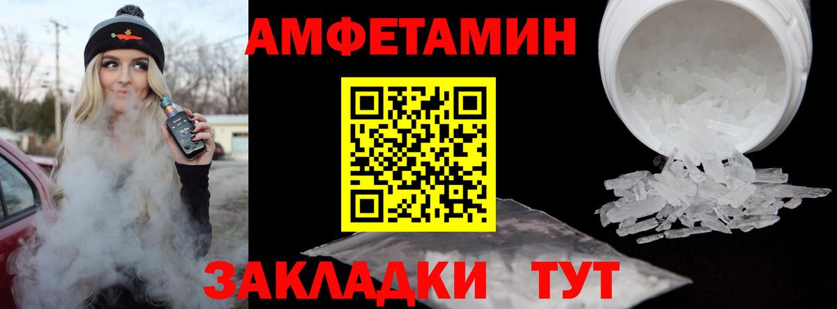 Первитин винт Сочи