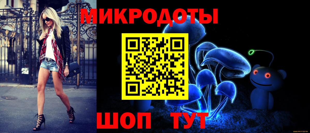 Псилоцибиновые грибы Cubensis  Вход с VPN  цены наркотик  Сочи 