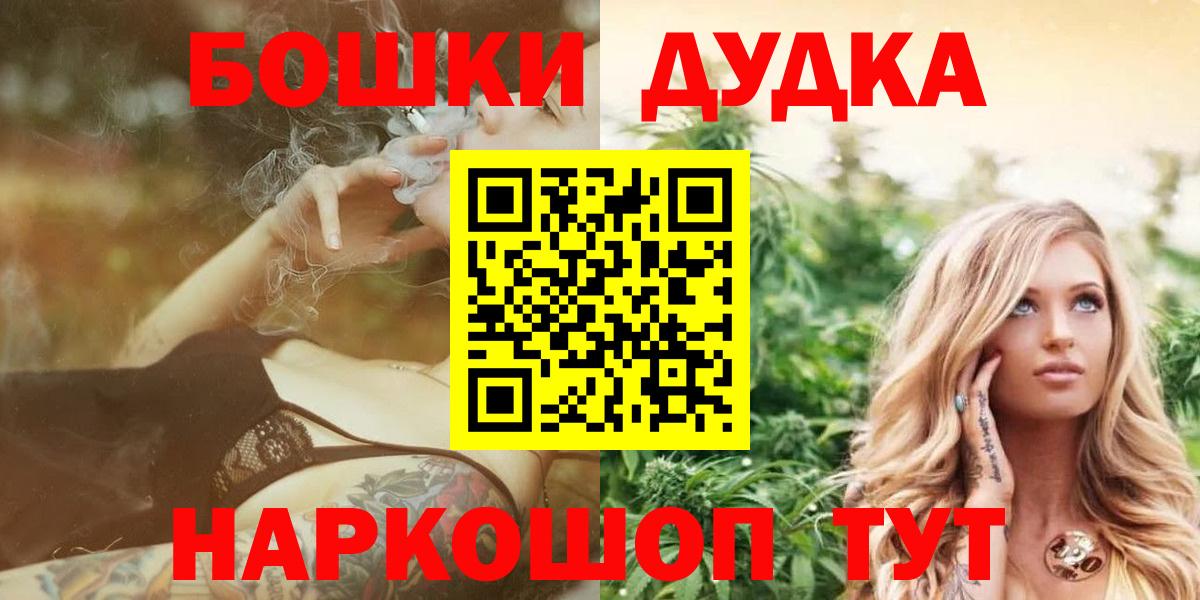 Канабис план Сочи