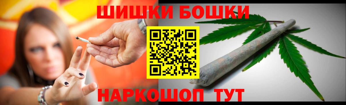 Сочи  Конопля OG Kush  МАРИХУАНА White Widow  Вход с VPN 